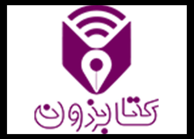 کتابزون سنندج
