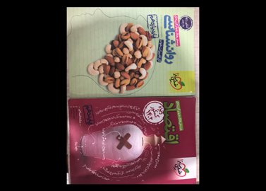 کتاب های تست رشته انسانی