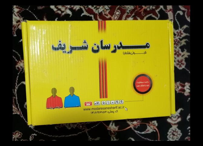 فروش کتاب های کنکور دکتری مدرسان شریف - 1403