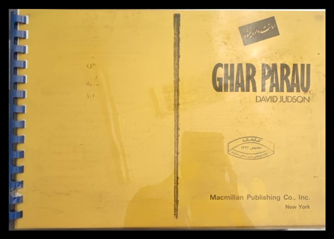عنوان کتاب:Ghar Parau Hardcover – January 1, 1973