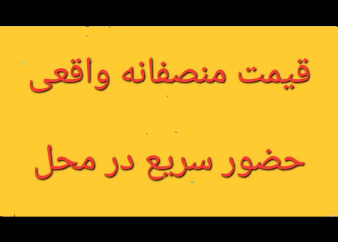 خرید کاغذ باطله بدون واسطه