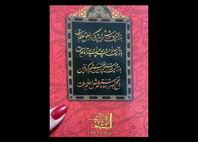 نمی از خشک ترین دریا