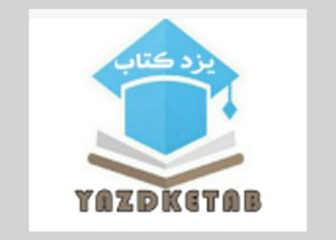 فروشگاه اینترنتی یزد کتاب