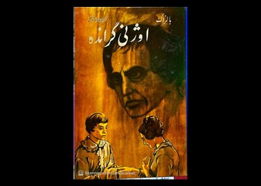 مجید ظهیر. کتاب اهورا09123547323