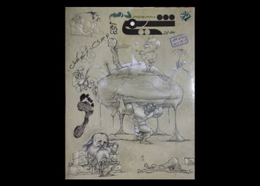 کتاب شیمی دهم مبتکران