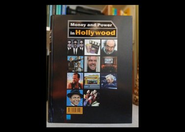 اربابان سینما [پول و قدرت در هالیوود]