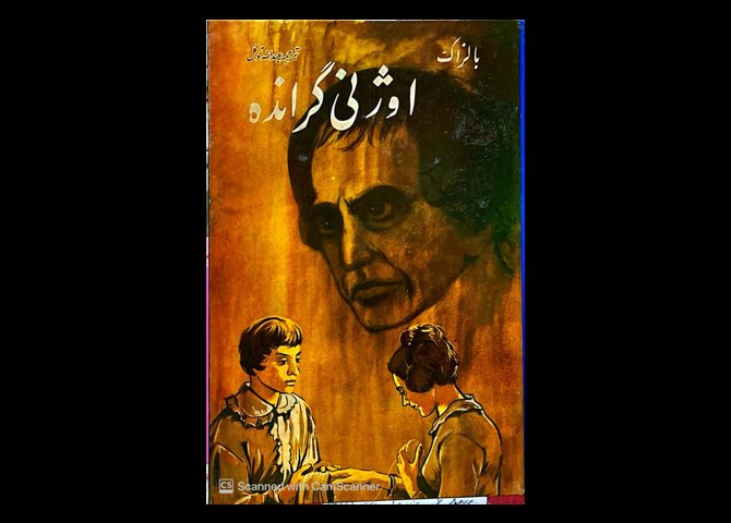 مجید ظهیر. کتاب اهورا09123547323