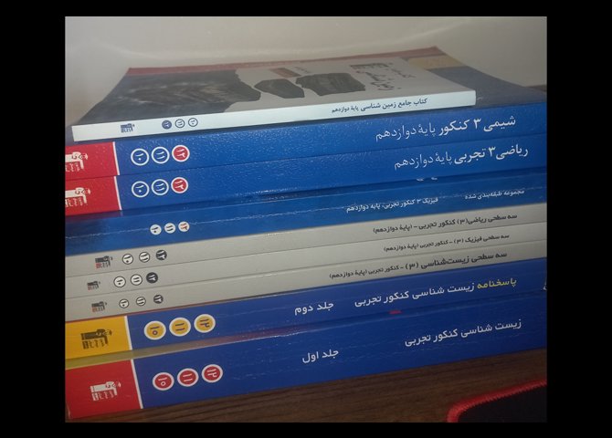کتاب های تست قلم چی رشته تجربی