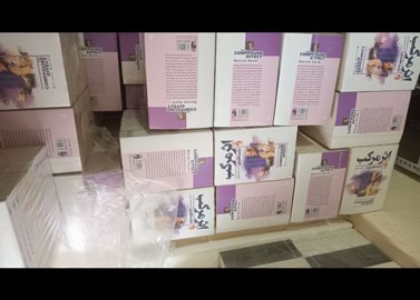 فروش عمده کتاب