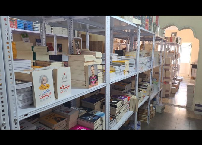 فروش عمده کتاب