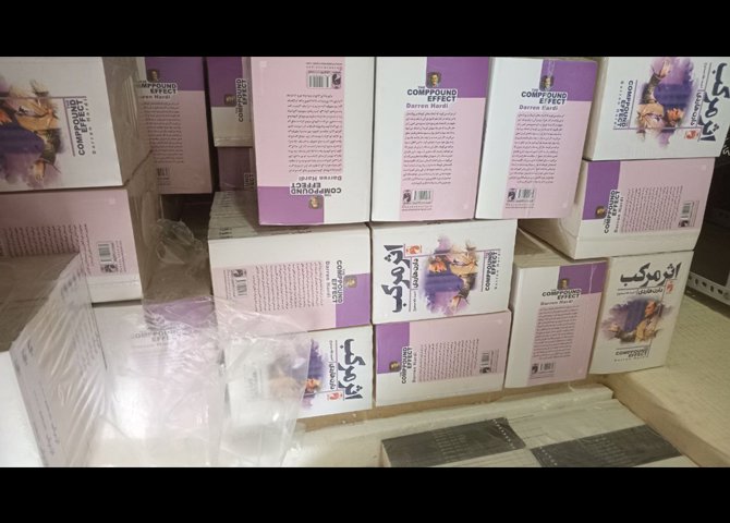 فروش عمده کتاب