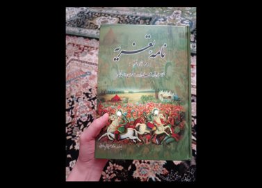 تعدادی کتاب کاملا نو