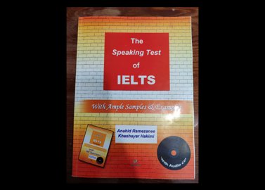 کتاب های Academic IELTS Cambridge 12-18 به همراه Maximiser و (Speaking Test of IELTS (Anahid Ramezanee