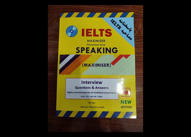 کتاب های Academic IELTS Cambridge 12-18 به همراه Maximiser و (Speaking Test of IELTS (Anahid Ramezanee