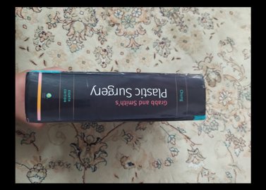جراحی پلاستیک گراب و اسمیت