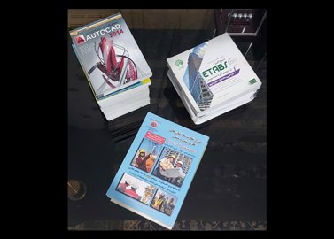 فروش ویژه کتاب های تخصصی و دانشگاهی رشته عمران(طراحی،نظارت و اجرا)
