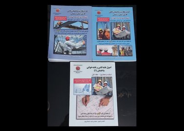 فروش ویژه کتاب های تخصصی و دانشگاهی رشته عمران(طراحی،نظارت و اجرا)