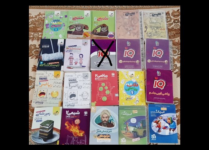 کتاب کنکوری تجربی و زبان + کنکوریوم مارکوپولو ۱۴۰۴ + آزمون گزینه دو