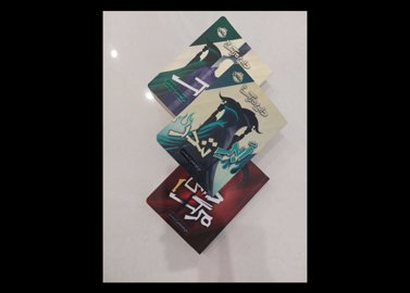 داس مرگ