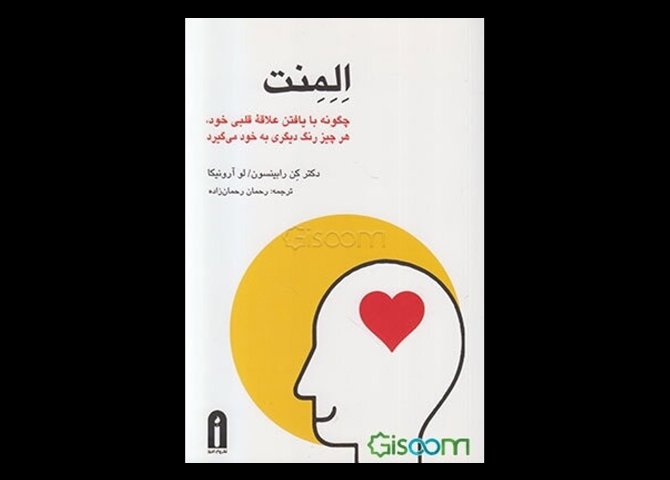 خریدار کتاب