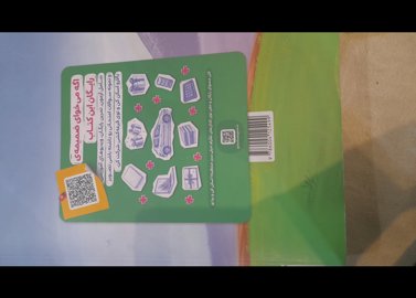 ریاضی پیشتاز نهم