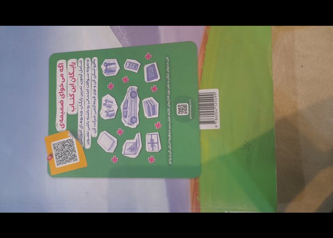 ریاضی پیشتاز نهم