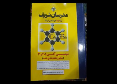 فروش کتاب