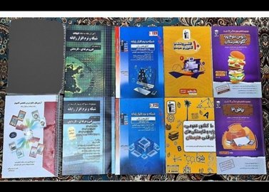 درسنامه و تست کنکور و دوره تند خوانی چیتا