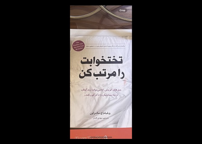 کتاب دست دوم