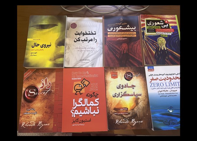 کتاب دست دو