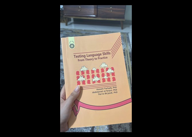کتاب زبان دانشگاهی