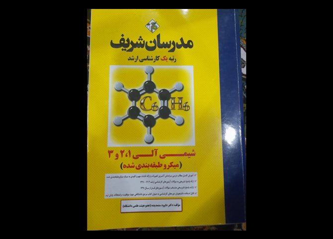 فروش کتاب