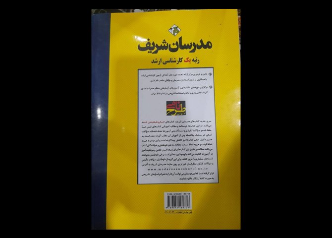 فروش کتاب