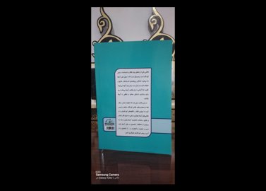 نقاشی کودکانمان را بخوانیم