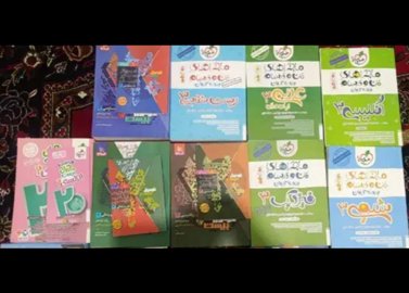 کتاب کنکور و نهایی