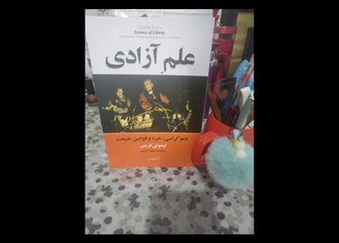 کتاب