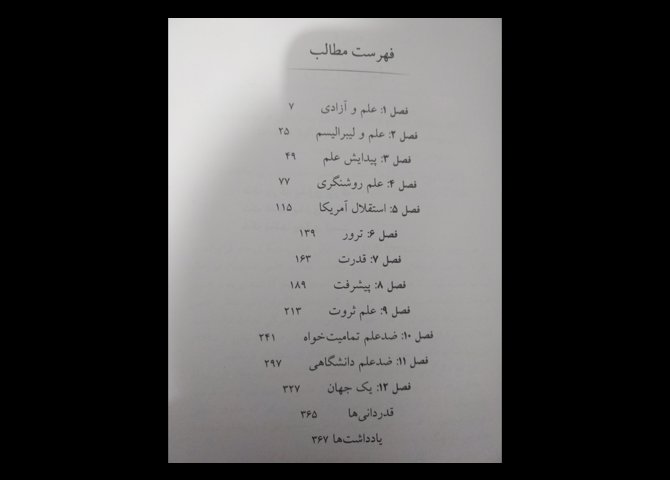 کتاب