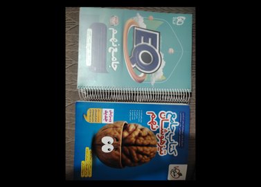 کتابهای جامع نهم 
