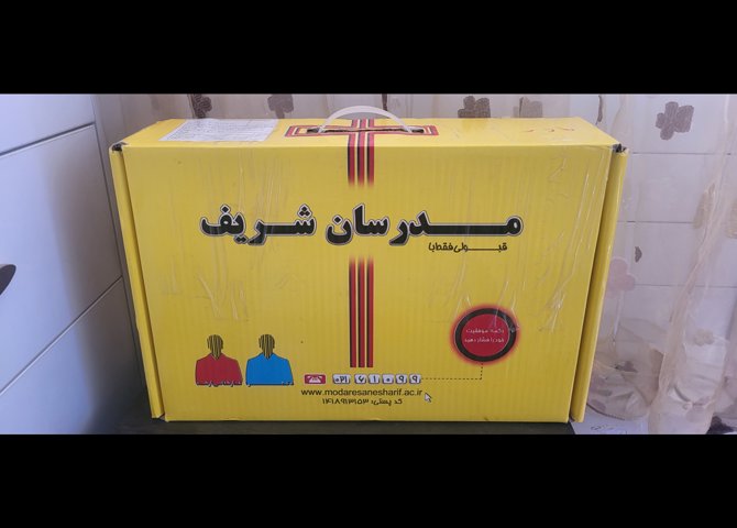 کتب کارشناسی ارشد مدرسان شریف مدیریت دولتی