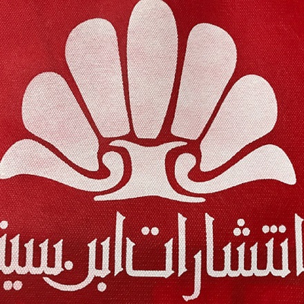 pressebnesina