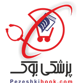 pezeshkibook