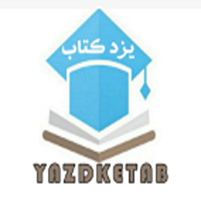 فروشگاه اینترنتی یزد کتاب